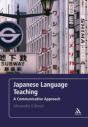 Japanese Language Teaching - Preview