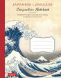 Japanese Language Writing Practice Book - Preview
