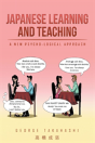 Japanese Learning And Teaching - Preview