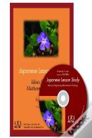 Japanese Lesson Study