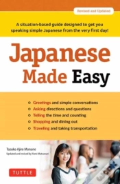 Capa do artigo Japanese Made Easy