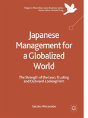 Japanese Management For A Globalized World - Preview