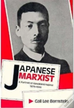 Capa do artigo Japanese Marxist