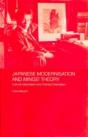Japanese Modernisation And Mingei Theory - Preview