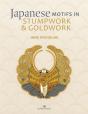 Japanese Motifs In Stumpwork & Goldwork - Preview