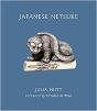 Japanese Netsuke - Preview