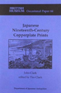 Japanese Nineteenth-Century Copperplate Prints - Preview