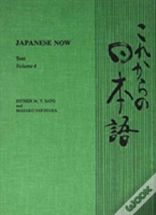 Capa do artigo Japanese Now