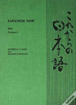 Capa do artigo Japanese Now
