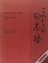 Japanese Now