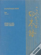 Japanese Now