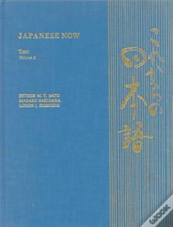 Capa do artigo Japanese Now