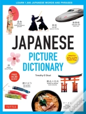 Capa do artigo Japanese Picture Dictionary