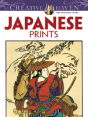 Japanese Prints - Preview