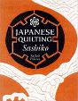 Japanese Quilting: Sashiko - Preview