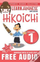 Japanese Reader Collection Volume 1