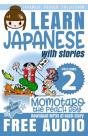 Japanese Reader Collection Volume 2 - Preview