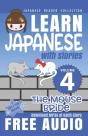 Japanese Reader Collection Volume 4 - Preview