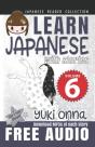 Japanese Reader Collection Volume 6 - Preview
