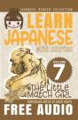 Japanese Reader Collection Volume 7 - Preview