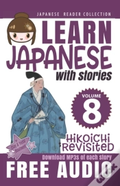 Capa do artigo Japanese Reader Collection Volume 8