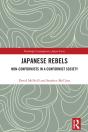 Japanese Rebels - Preview