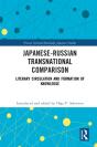 Japanese-Russian Transnational Comparison - Preview