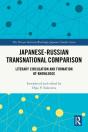 Japanese-Russian Transnational Comparison - Preview