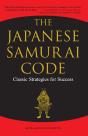 Japanese Samurai Code - Preview