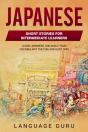 Japanese Short Stories For Beginners And Intermediate Learners - Preview