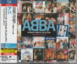 Capa do artigo Japanese Singles Collection - Greatest Hits - CD