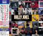 Japanese Singles Collection -Greatest Hits- - CD - Preview