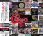 Japanese Singles Collection-Greatest Hits - CD - Preview
