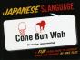 Japanese Slanguage - Preview