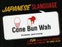 Japanese Slanguage - Preview