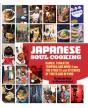 Japanese Soul Cooking - Preview