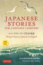Japanese Stories For Language Learners - Preview