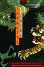 Japanese Tales - Preview