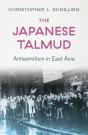 Japanese Talmud - Preview
