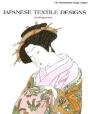 Japanese Textile Designs - Preview