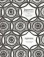 Japanese, The Spoken Language - Preview