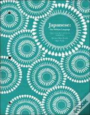 Japanese: The Written Language