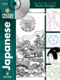 Japanese Vector Motifs - Preview