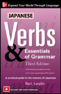Japanese Verbs & Essentials Of Grammar, Third Edition - Preview