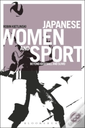 Japanese Women And Sport