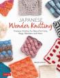 Japanese Wonder Knitting - Preview