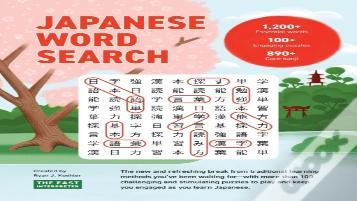 Japanese Word Search