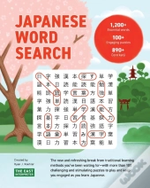 Japanese Word Search