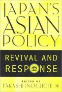 Japan'S Asian Policy