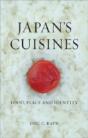 Japan'S Cuisines - Preview